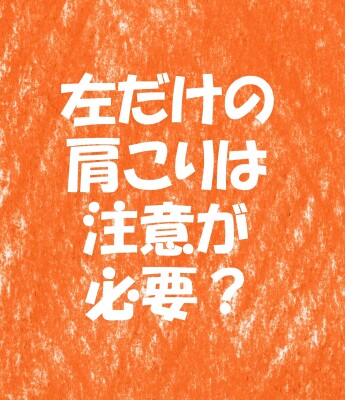 orange（軽量）