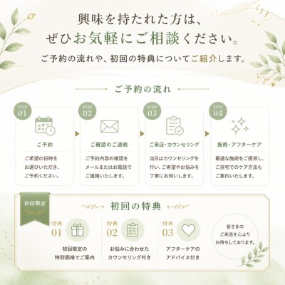 東大阪　高井田　永和　整体　骨盤矯正　頻度　産後.jpg８